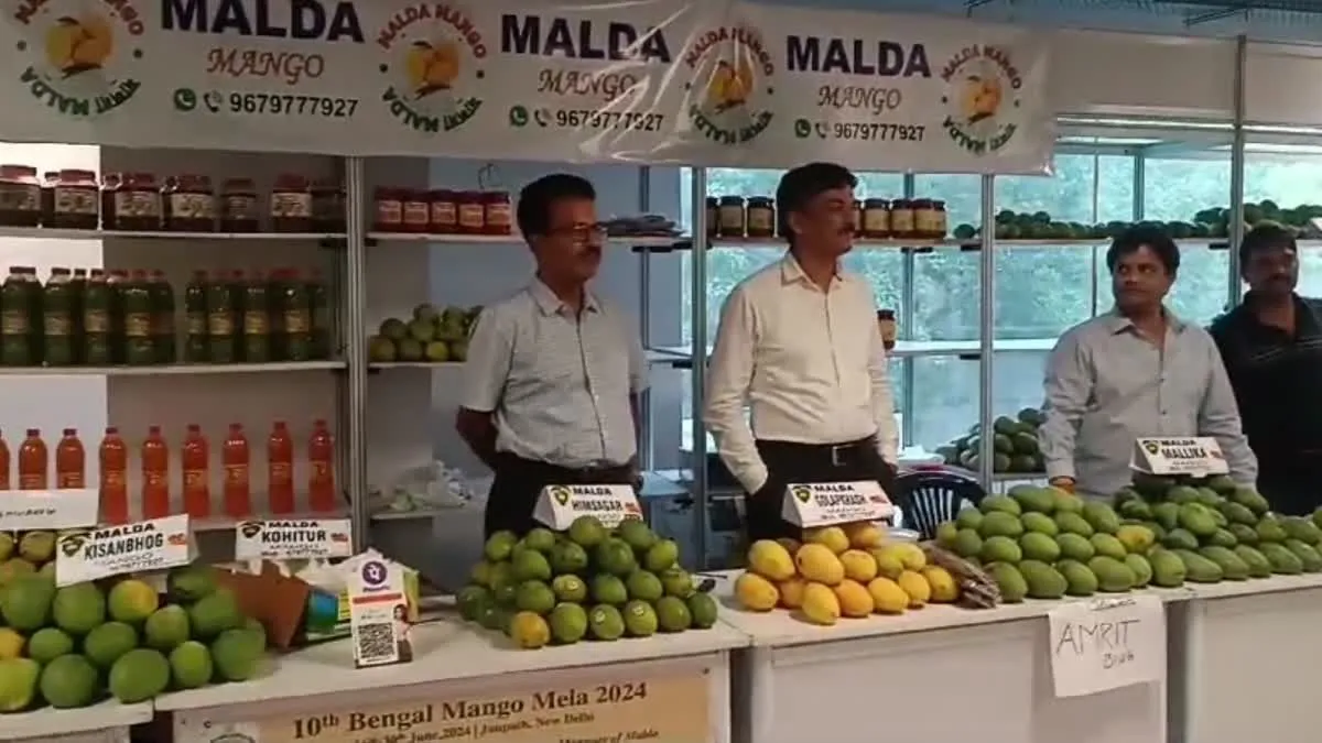 Malda Mango Festival