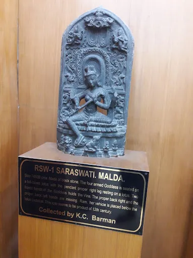 Malda Museum